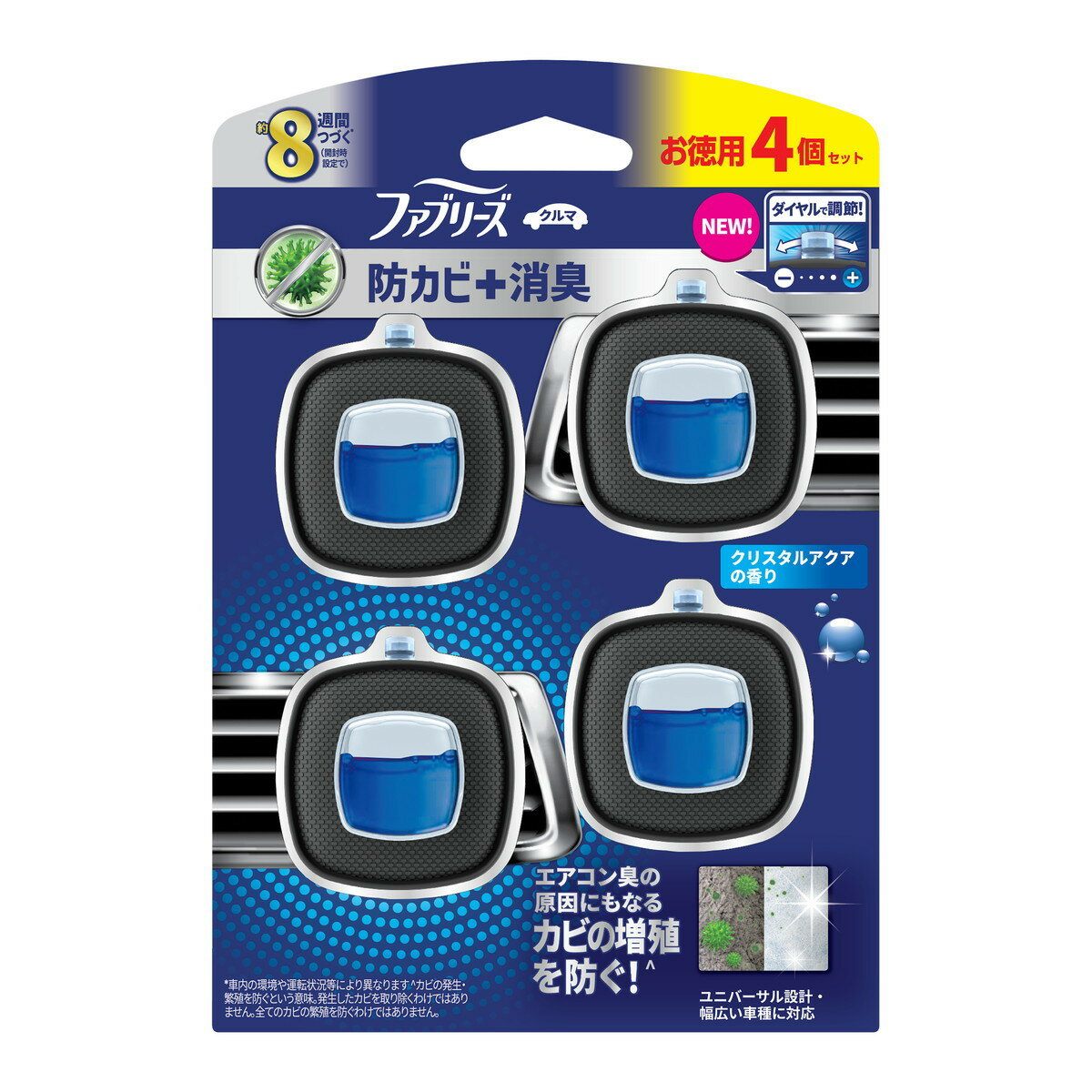 【送料込・まとめ買い×6個セット】P&G ファブリーズ イージークリップ 防カビ+消臭 クリスタルアクア 4個パック