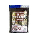 【送料込・まとめ買い×4個セット】日本マタイ 強力フェンスネット 1×5m