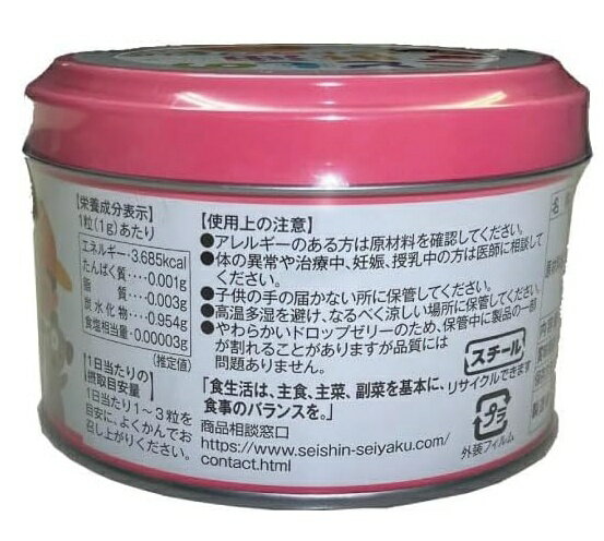 【本日楽天ポイント5倍相当】【定形外郵便で送料無料でお届け】ヤクルトヘルスフーズ株式会社ヤクルト コエンザイムQ10 60カプセル【TK290】