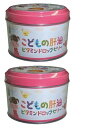 【×2個セット送料込】誠心製薬 こどもの肝油 ビタミン ドロップゼリー いちご味 60粒 肝油ドロップ ビタミンA、ビタミンB2、ビタミンC、ビタミンD( 4560496751320 )