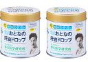【×2個セット送料込】野口医学研究所 おとなの肝油ドロップ カルシウムプラス レモン風味 100粒入吸収型カルシウム配合 栄養不足が気になる方(4562193142319)
