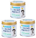 【×3個セット送料込】野口医学研究所 おとなの肝油ドロップ カルシウムプラス レモン風味 100粒入吸収型カルシウム配合 栄養不足が気になる方(4562193142319)