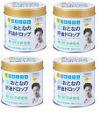 【×4個セット送料込】野口医学研究所 おとなの肝油ドロップ カルシウムプラス レモン風味 100粒入吸収型カルシウム配合 栄養不足が気になる方(4562193142319)