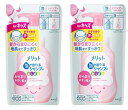 【×2袋セット送料込】花王 メリット 泡 シャンプー キッズ からまりやすい髪用 つめかえ用 240ml 指通りなめらかに洗えて、汗のニオイや汚れもすっきり サンフラワーシードオイル、ポリクオタニウム-10●髪と地肌とおなじ弱酸性子供用 ヘアシャンプー( 4901301390370 )