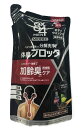 花王 エイトフォーメン 8x4 MEN ミドル 薬用 ボディウォッシュ つめかえ用 300ml 医薬部外品