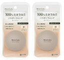 【×2個セット送料込】明色化粧品 モイストラボ ミネラルファンデーション 01 ナチュラルベージュY 72g 100%天然ミネラル由来成分ファンデーション パウ...