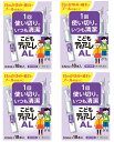 【×4箱セット送料込】【第3類医薬品】オフテクス こどもティアーレAL 0.5mL×18本入 眼科用薬 目薬 ヒスタミンの働きを抑制し、お子様の目のかゆみや疲れ...