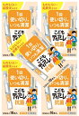 【×5箱セット送料込】【第2類医薬品】オフテクス こどもティアーレ抗菌 0.5mL×18本入 眼科用薬 目薬 ものもらい・結膜炎の原因菌を抑制し、お子様の目の炎...