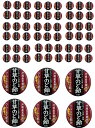 【×60個セット送料込】リベロ 甘草のど飴 54粒 1個 のどにやさしい甘草と黒糖 ハーブエキス配合 沖縄県産黒糖使用(4960433101872)
