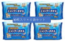 【×4袋セット送料込】大一紙工株式会社 水のいらないシャンプータオル 30枚 ウェットティッシュ 災害 介護 防災グッズ(4962035613791)