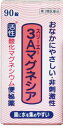 【送料込】【第3類医薬品】3Aマグネシア 90錠 低刺激便秘薬 便秘は肌あれ、にきび、吹出物などの原因になるばかりでなく、頭重、腹部膨満、食欲不振、腸内異常醗酵などの不快な全身的症状にまで(4968760808013)