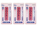 【×3箱セット送料込】【第3類医薬品】3Aマグネシア 90錠 低刺激便秘薬 便秘は肌あれ、にきび、吹出物などの原因になるばかりでなく、頭重、腹部膨満、食欲不振、...