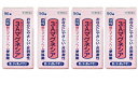 【×4箱セット送料込】【第3類医薬品】3Aマグネシア 90錠 低刺激便秘薬 便秘は肌あれ、にきび、吹出物などの原因になるばかりでなく、頭重、腹部膨満、食欲不振、...