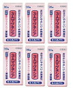 【×6箱セット送料込】【第3類医薬品】3Aマグネシア 90錠 低刺激便秘薬 便秘は肌あれ、にきび、吹出物などの原因になるばかりでなく、頭重、腹部膨満、食欲不振、腸内異常醗酵などの不快な全身的症状にまで(4968760808013)