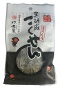 【メール便送料込】打保屋 黒胡麻こくせん 35g 黒ゴマ 黒ごま 飛騨高山 カリッとした食感とほどよい甘さ、香ばしい黒胡麻の風味(4970625701339)
