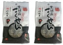 【×2袋セットメール便送料込】打保屋 黒胡麻こくせん 35g 黒ゴマ 黒ごま 飛騨高山 カリッとした食感とほどよい甘さ、香ばしい黒胡麻の風味(497062570...