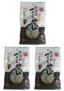 【×3袋セットメール便送料込】打保屋 黒胡麻こくせん 35g 黒ゴマ 黒ごま 飛騨高山 カリッとした食感とほどよい甘さ、香ばしい黒胡麻の風味(497062570...