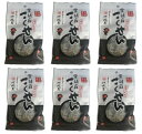 【×6袋セットメール便送料込】打保屋 黒胡麻こくせん 35g 黒ゴマ 黒ごま 飛騨高山 カリッとした食感とほどよい甘さ、香ばしい黒胡麻の風味(497062570...