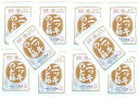 【×10袋メール便送料込】打保屋 ニッキ のど飴 80g 子供泣かせ飴 ニッキ 飴 子供が泣いちゃうくらいニッキの味が良く出たのど飴です(4970625703937)
