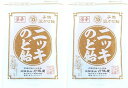【×2袋メール便送料込】打保屋 ニッキ のど飴 80g 子供泣かせ飴 ニッキ 飴 子供が泣いちゃうくらいニッキの味が良く出たのど飴です(4970625703937)