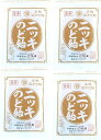 【×4袋メール便送料込】打保屋 ニッキ のど飴 80g 子供泣かせ飴 ニッキ 飴 子供が泣いちゃうくらいニッキの味が良く出たのど飴です(4970625703937)