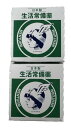 【×2個セットメール便送料込】【第3類医薬品】 近江兄弟社メンターム 15g すり傷、やけど、しもやけ、虫さされ、そり傷、切り傷、打撲傷、神経痛、かゆみ、靴ずれ...