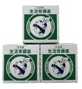 【×3個セットメール便送料込】【第3類医薬品】 近江兄弟社メンターム 15g すり傷、やけど、しもやけ、虫さされ、そり傷、切り傷、打撲傷、神経痛、かゆみ、靴ずれ...