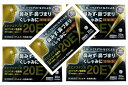 【×5箱セットメール便送料込】【第2類医薬品】奥田製薬 エピナスチン錠20「EX」 20錠入 鼻みず、鼻づまり、くしゃみのアレルギー性鼻炎の症状に 原因物質の放...