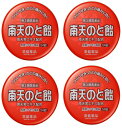 【×4缶セットメール便送料込】【第3類医薬品】常盤薬品工業 南天のど飴 54錠 口中薬 のどの痛み 黒糖シナモン風味 (4987156211541) ※セルフメ...