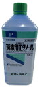 【送料込】【第3類医薬品】消毒用エタノール 500ml 創傷面の殺菌・消毒(4987286307596)