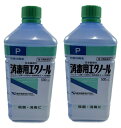 【×2本セット送料込】【第3類医薬品】消毒用エタノール 500ml 創傷面の殺菌・消毒(4987286307596)