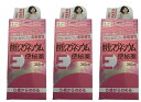 【×3個セット送料込】【第3類医薬品】酸化マグネシウムE 便秘薬 360錠 便秘に伴う次の症状の緩和:頭重、のぼせ、肌あれ、吹出物、食欲不振(食欲減退)、腹部膨...