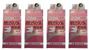 【×4個セット送料込】【第3類医薬品】酸化マグネシウムE 便秘薬 360錠 便秘に伴う次の症状の緩和:頭重、のぼせ、肌あれ、吹出物、食欲不振(食欲減退)、腹部膨...