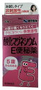【第3類医薬品】健栄製薬 酸化マグネシウムE便秘薬 40錠入 お腹が痛くなりにくくクセになりにくい非刺激性 マグミットと同様成分(4987286316567)