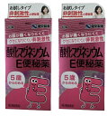 【×2箱セットメール便送料込】【第3類医薬品】健栄製薬 酸化マグネシウムE便秘薬 40錠入 お腹が痛くなりにくくクセになりにくい非刺激性 マグミットと同様成分(...