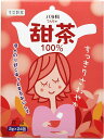 本草 甜茶 100% 2g×24包入 ほんのり甘いお茶 てんちゃでムズムズ対策(4987334713737)