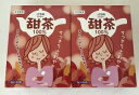 【×2箱セット送料込】本草 甜茶 100% 2g×24包入 ほんのり甘いお茶 てんちゃでムズムズ対策(4987334713737)