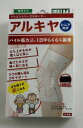 テルコーポレーション アルキヤ シニア サポーター ひざ用 M 1枚入 1日中着用できるシニア用サポーター シニア用サポーター 膝 ひざの踏ん張る力をサポート(4571114465499)