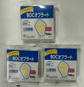 【×3個 メール便送料無料】【瀧川オブラート】BOC オブラート フクロタイプ 100枚入
