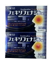 【×2箱セットメール便送料込】【第2類医薬品】フェキソフェナジン錠 STa 30錠入 ※セルフメディケーション税制対象