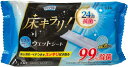 【サマーセール】Life-do.Plus クリンクル 床キラリ フローリングウェットシート 20枚入