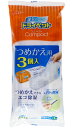 エステー ドライペット コンパクト 除湿剤 つめかえ用 3個入 つめかえできる省ゴミタイプ 液がたまるタイプなので、つめかえ時期がはっきりわかります(4901070909704)