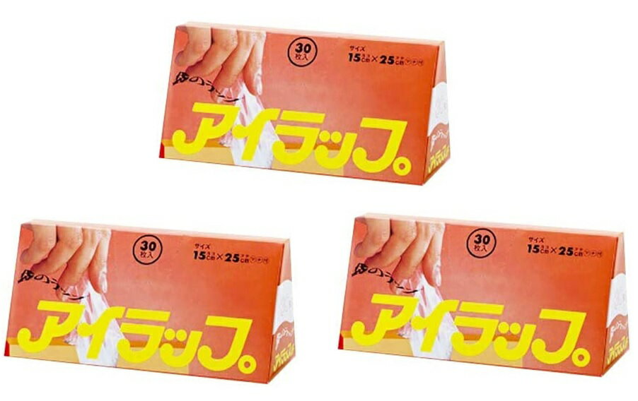 【×3箱セット送料込】岩谷マテリアル アイラップ ミニ マチ付き 250×110mm 30枚入 ポリ袋(4901140620027 )