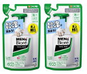 【×2袋セットメール便送料込】花王 メンズビオレ 泡タイプ 薬用アクネケア洗顔 つめかえ 130ml 男性用洗顔料 ヒゲを剃る時はそのまま剃ります. 医薬部外品...
