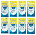 【15枚入×8袋セットメール便送料込】花王 ピュオーラ 歯みがきシート アウトドア 防災 長距離移動 介護に(4901301289315)