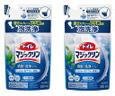 【決算セール】【×2袋セット送料込】花王 トイレマジックリン 消臭・洗浄スプレー ミント 詰替用 330ml トイレ用洗剤(4901301334206) 1個