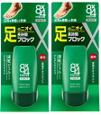 【×2本セット送料込】花王 8x4 MEN エイトフォー メン フットジェル 30g (1個)フットケア用品スーッとなじむ伸びのよいジェルで速乾サラサラ足に。(...