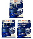 【×3個セット送料込】花王 ニベアメン アクティブエイジ 薬用 マルチケアクリーム 微香性 85g 男性用 スキンケア(アラウンド40からの先回りの予防ケア こ...