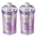 【×2袋セット送料込】花王 セグレタ コンディショナー 根元からふんわり つめかえ用 340mL