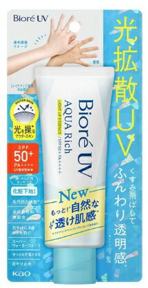 【サマーセール】花王 ビオレ UV アクアリッチ ライトアップエッセンス 70g